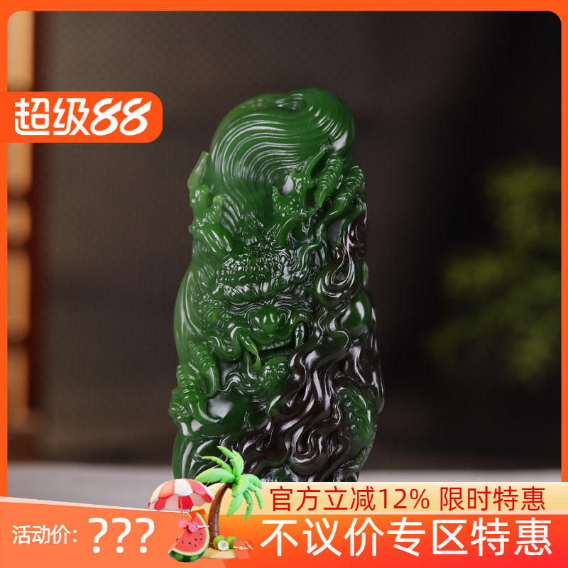 (古晨珠宝)俄罗斯和田玉菠菜绿碧玉龙挂件吊坠玉坠祥龙护主82g
