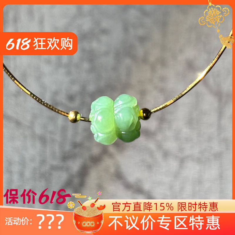 （古晨珠宝）俄罗斯和田玉碧玉微猫眼并蒂莲吊坠玉坠 送S925链子