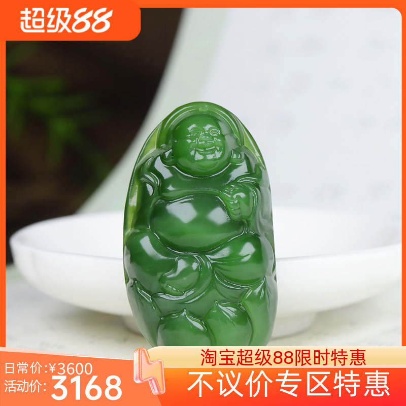 (古晨珠宝)俄罗斯和田玉阳绿碧玉弥勒佛挂件吊坠玉坠天生福相26g