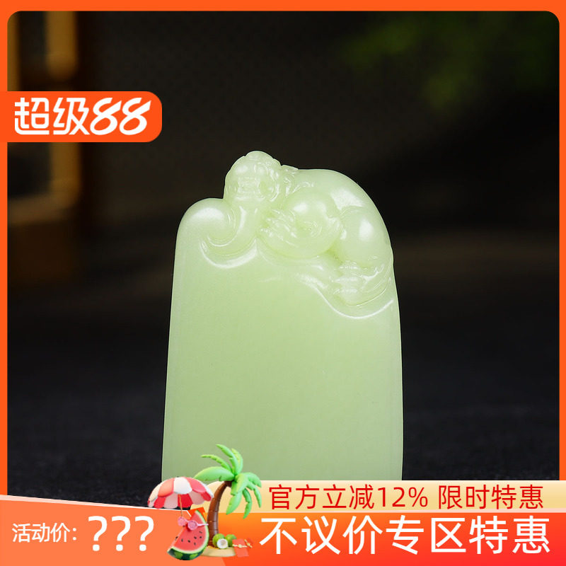 (古晨珠宝)新疆和田玉若羌黄玉貔貅挂件玉坠吊坠招财进宝63g