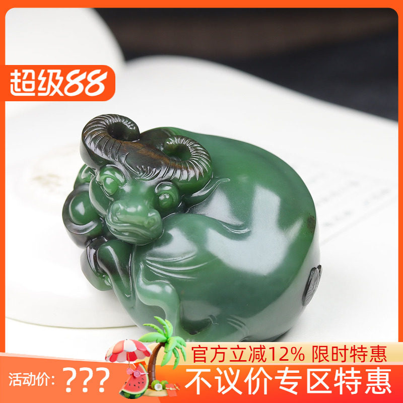 (古晨珠宝)俄罗斯和田玉碧玉聚红皮牛把件摆件手玩牛气冲天123g