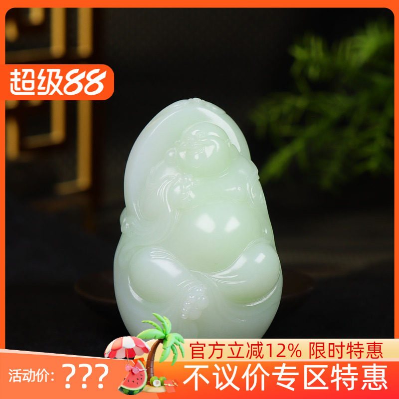(古晨珠宝) 新疆和田玉白玉飘翠弥勒佛把件手玩摆件天生福相262g