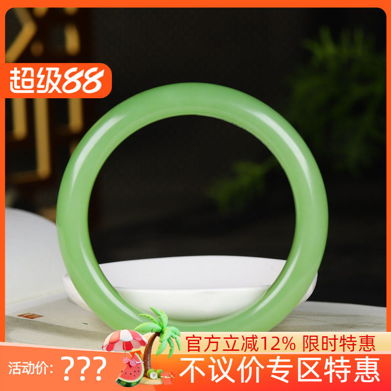 （古晨珠宝）青海和田玉翠青手镯女款玉镯腕间美玉61g60mm