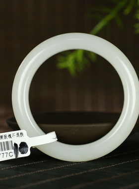 古晨和田玉藕粉手镯玉镯