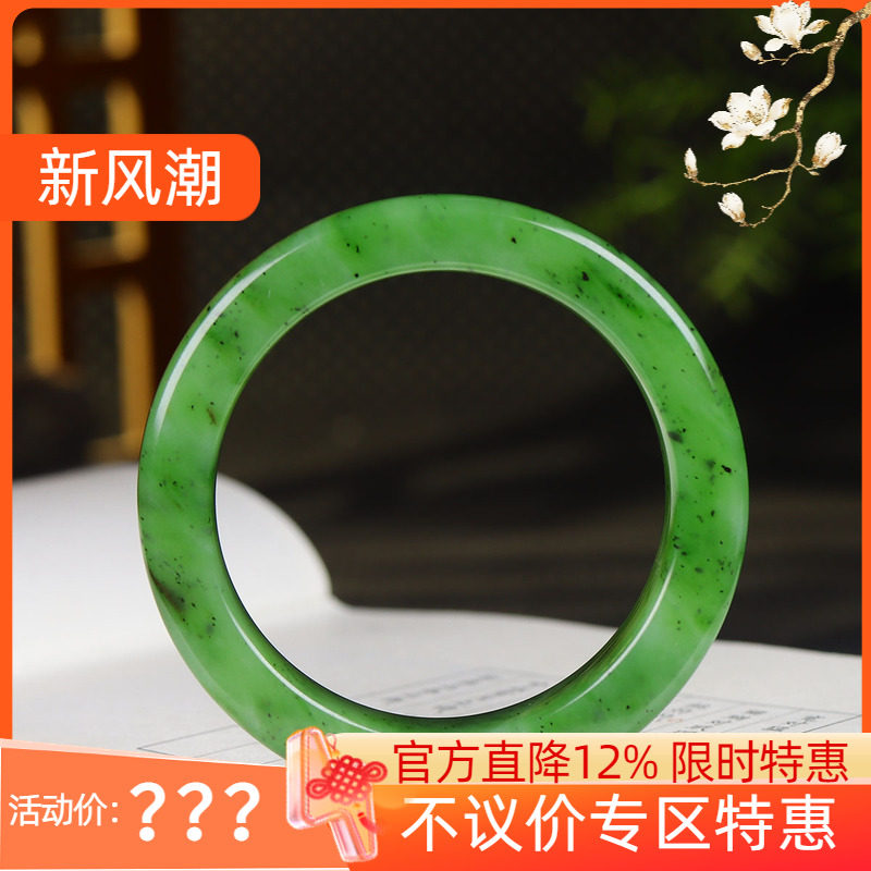（古晨珠宝)俄罗斯和田玉乌兰海碧玉直切手镯玉镯腕间优雅80g55mm图片