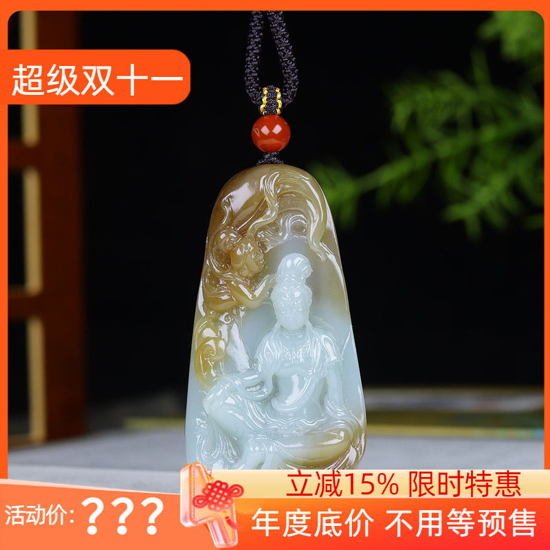 (古晨珠宝)新疆和田玉糖白玉苏工观音挂件吊坠玉坠71g