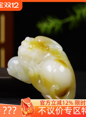 （古晨珠宝）新疆和田玉且末糖白玉貔貅手把件手玩瑞兽赐福161g