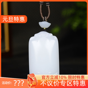 新疆和田玉羊脂白玉仿古瑞兽挂件玉牌吊坠玉坠53g 古晨珠宝