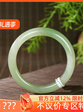 古晨新疆和田玉翠青手镯