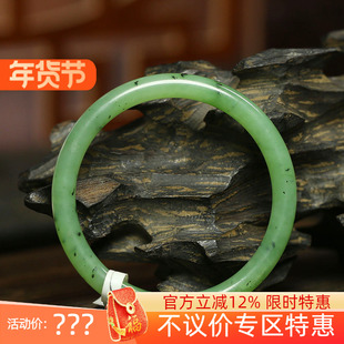 （古晨珠宝）俄罗斯和田玉乌兰海碧玉手镯润玉缘圆条玉镯24g57mm