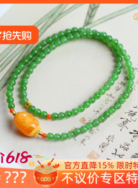 不议价俄罗斯和田玉碧玉冰绿4mm小米珠蜜蜡设计款多圈手链10g