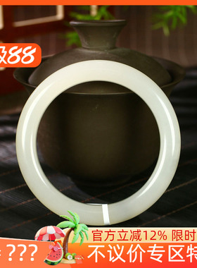 （不议价）润玉缘和田玉藕粉手镯女款玉镯腕间优雅56g58mm