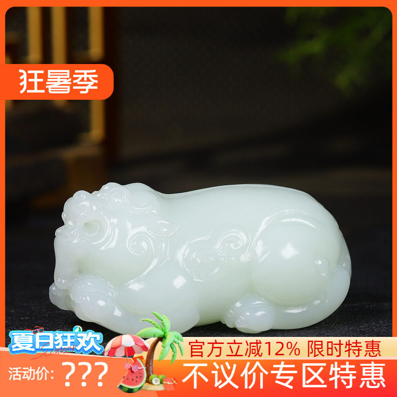 （古晨珠宝）新疆和田玉羊脂白玉貔貅把件手玩摆件招财进宝336g