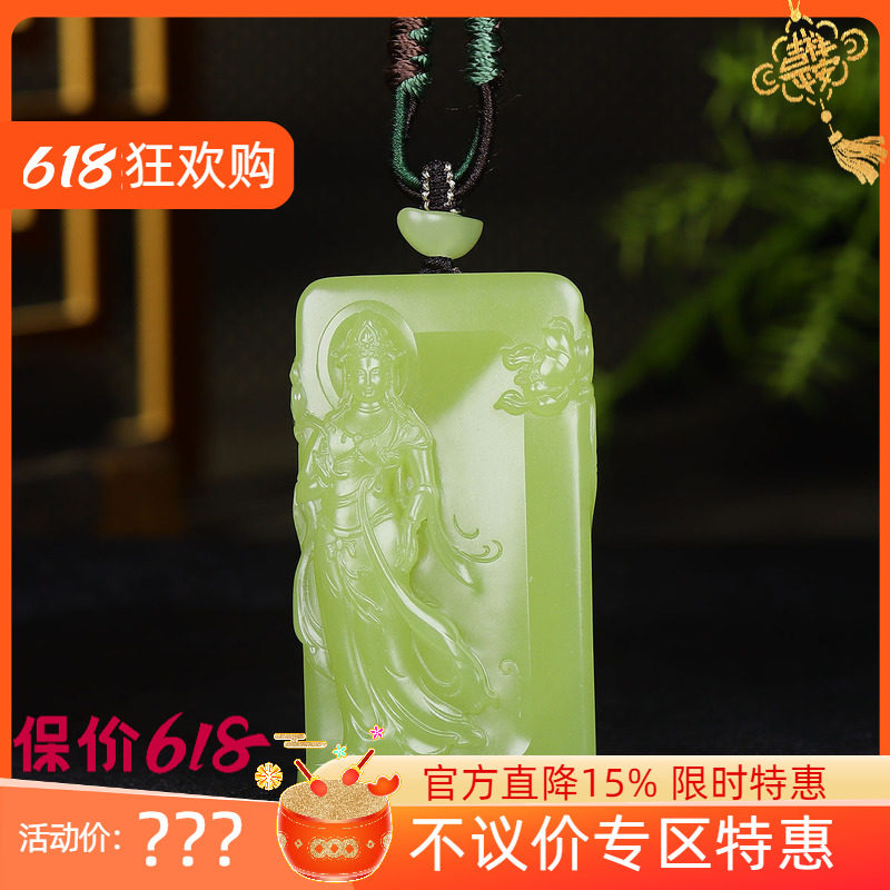 （古晨珠宝）新疆和田玉若羌黄玉鸡油黄观音挂件吊坠观音护佑82g