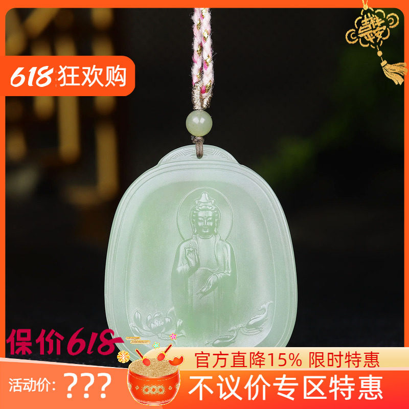 （古晨珠宝) 青海和田玉翠青观音挂件吊坠玉坠玉牌观音护佑32g