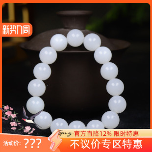 新疆和田玉羊脂白玉圆珠手串手链珠帘富贵55g13mm 古晨珠宝