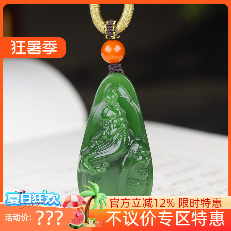 (古晨珠宝)俄罗斯和田玉阳绿碧玉关公挂件吊坠玉坠义薄云天23g