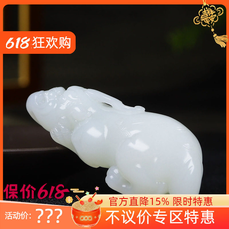 （古晨珠宝）新疆和田玉羊脂白玉貔貅把件手玩瑞兽送福105g