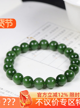 （古晨珠宝）俄罗斯和田玉菠菜绿猫眼碧玉圆珠手串手链31g10mm