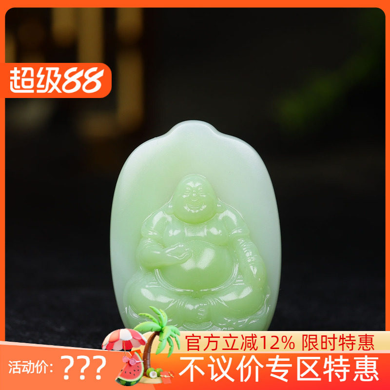 (古晨珠宝)新疆和田玉白玉飘翠弥勒佛挂件吊坠玉坠天生福相45g