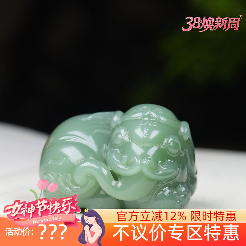 （古晨珠宝）俄罗斯和田玉粉青碧玉大象手把件手玩吉祥如意79g