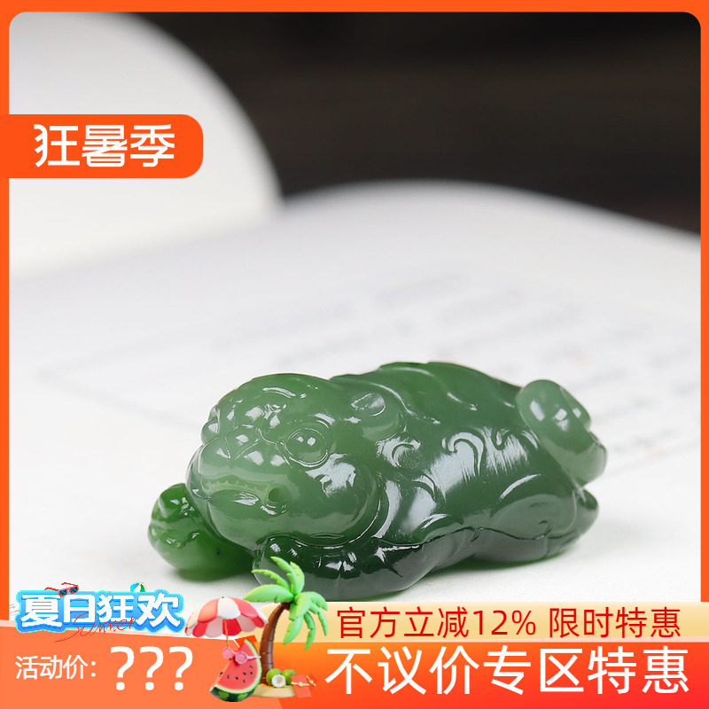(古晨珠宝)俄罗斯和田玉果绿碧玉12生肖虎挂件吊坠玉坠33g