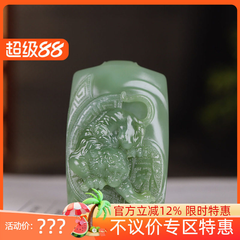 (古晨珠宝)俄罗斯和田玉鸭蛋青碧玉生肖虎挂件吊坠玉坠38g