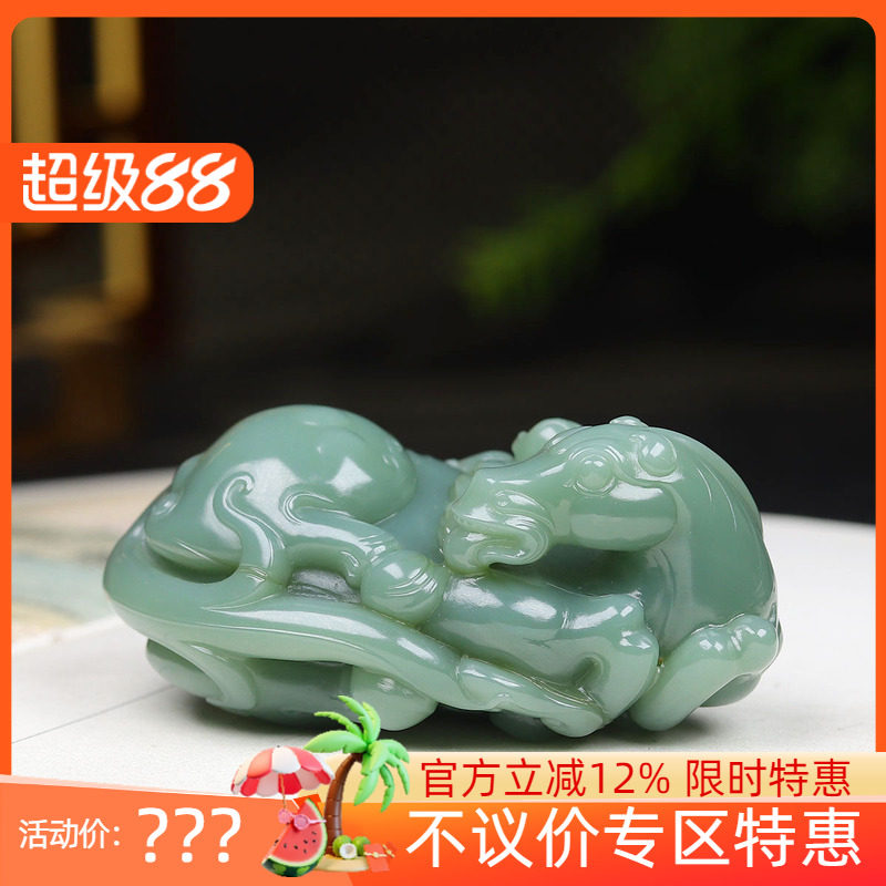 (古晨珠宝) 俄罗斯和田玉粉青碧玉马把件手玩摆件马上封侯150g