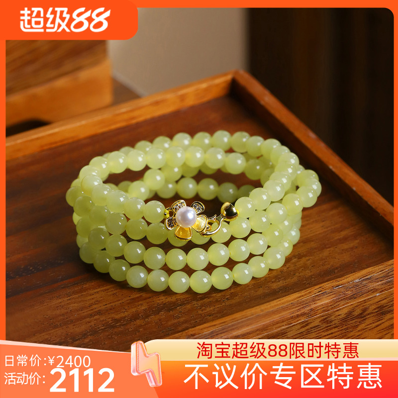 不议价新疆若羌黄口料高冰鸡油黄6mm圆珠项链多圈手链36g