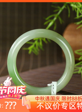 古晨新疆和田玉翠青手镯