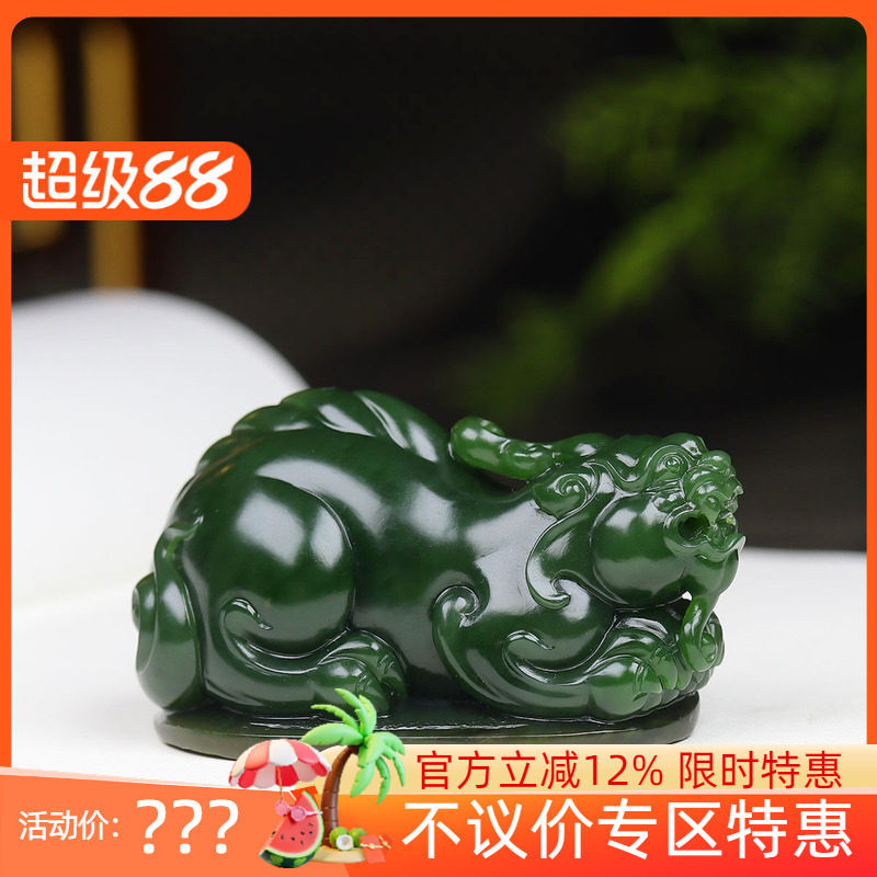 （古晨珠宝）俄罗斯和田玉菠菜绿碧玉貔貅把件手玩件瑞兽赐福104g