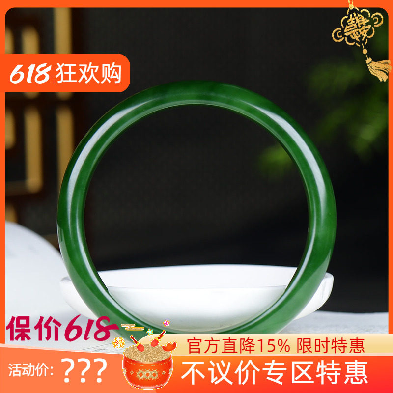 (古晨珠宝)俄罗斯和田玉菠菜绿碧玉手镯女款玉镯腕间优雅49g61mm