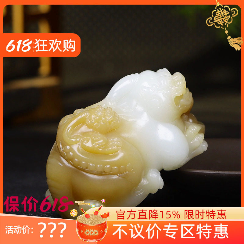 （古晨珠宝）新疆和田玉糖白玉貔貅把件手玩招财进宝210g