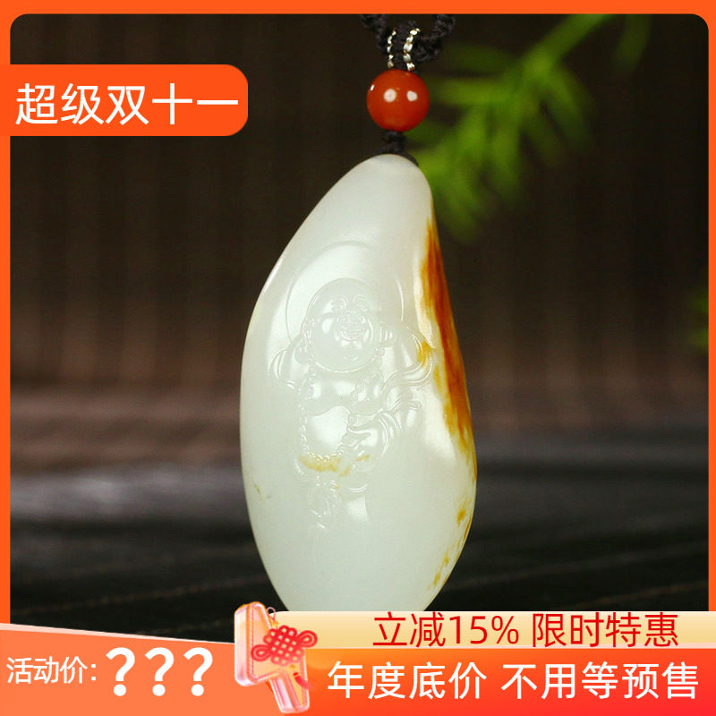 古晨珠宝和田玉白玉籽料弥勒佛
