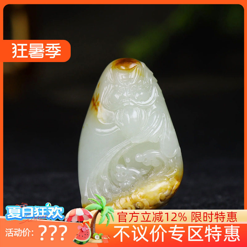 (古晨珠宝)新疆和田玉白玉籽料钟馗挂件吊坠玉坠天官赐福48g