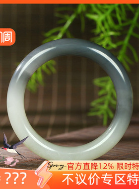 古晨和田玉烟紫藕粉手镯