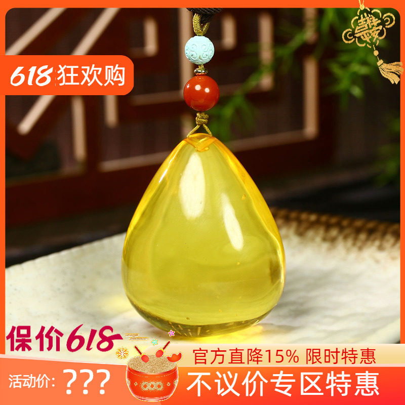 （不议价）润玉缘原矿无优化蜜蜡水滴挂件吊坠玉坠人生如意44g