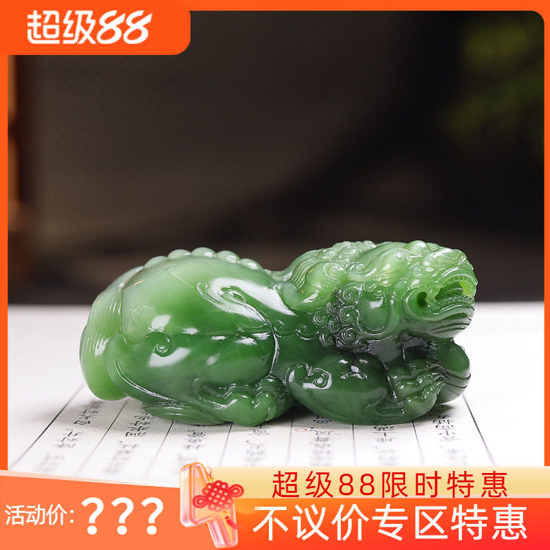 (古晨珠宝) 俄罗斯和田玉猫眼碧玉狮子把件手玩摆件事事如意96g