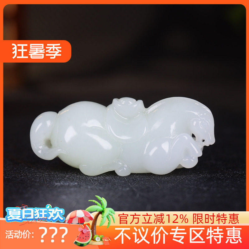 (古晨珠宝)新疆和田玉白玉12生肖马挂件吊坠玉坠马上发财33g