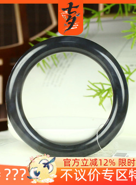 （不议价）润玉缘和田玉烟紫圆条手镯女款玉镯腕间美玉悬53g57mm