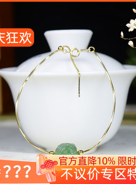 （古晨珠宝）俄罗斯和田玉碧玉醒狮手链手串挂件吊坠2g