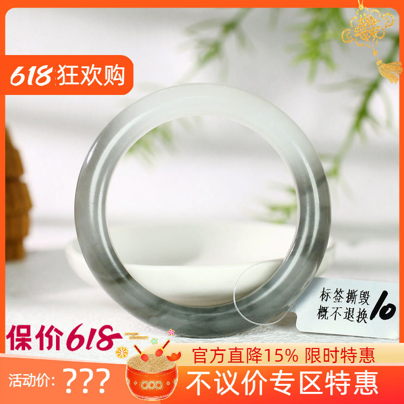 古晨和田玉半烟紫手镯