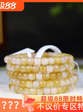 （古晨珠宝）新疆和田玉且末糖白玉直切珠手串手链诸事如意16g