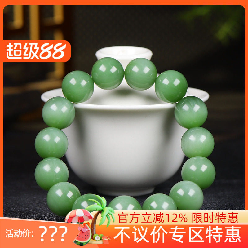 (古晨珠宝) 俄罗斯和田玉绿猫眼碧玉圆珠手串手链珠帘富贵80g15mm
