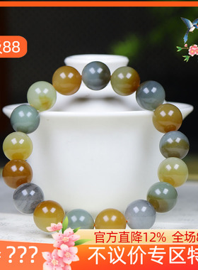 （古晨珠宝）新疆和田玉楼兰三色圆珠手串手链诸事如意44g11+mm