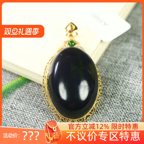 （不议价）润玉缘和田玉烟紫帝王紫18k蛋面挂件吊坠玉坠11g