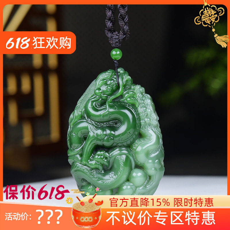 （古晨珠宝）俄罗斯和田玉双色猫眼碧玉龙手把件手玩双龙戏珠125g