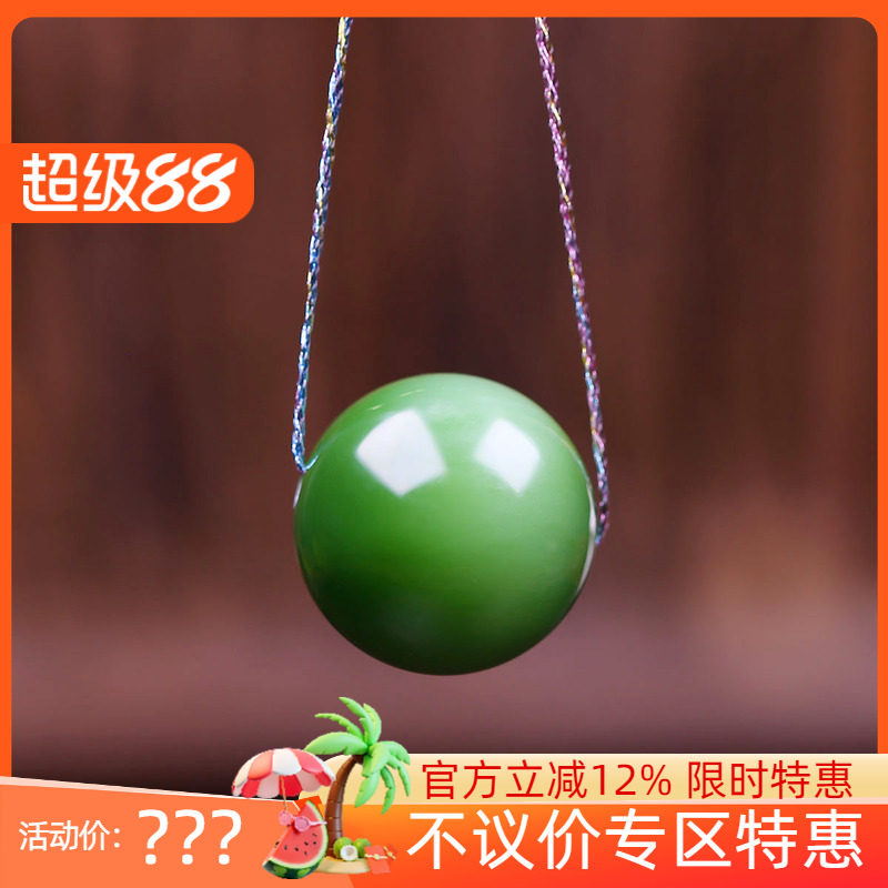 (古晨珠宝)俄罗斯和田玉阳绿碧玉单珠挂件吊坠润玉缘玉坠6g16mm