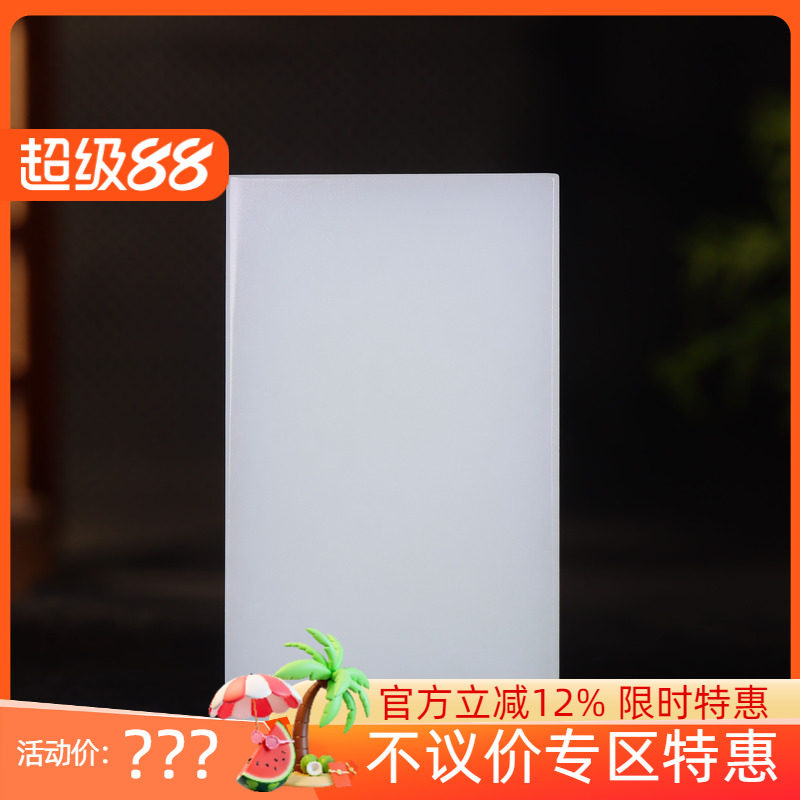 (古晨珠宝) 新疆和田玉羊脂白玉无事牌挂件吊坠玉坠平平安安90g