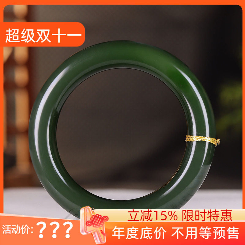 (古晨珠宝)俄罗斯和田玉老坑菠菜绿碧玉圆条手镯玉镯62g53mm